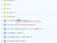 李勤骞 2019秋小学六年级英语秋季班15讲（含讲义资料）