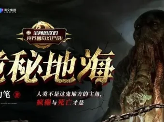 有声小说《诡秘地海》：狐尾的笔原著多人有声剧，1146集完结