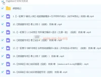 作业帮林爽2023初三英语S寒假班（春上）