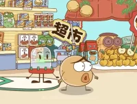 土豆逗趣味科普第一季：地球奥秘·人体探秘·黑科技等8大主题动画