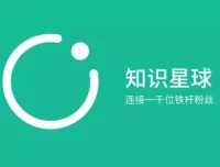 半隐书院知识星球：多元知识汇聚平台