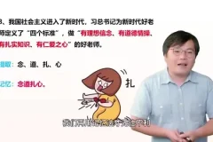 《全优能宝典超级记忆法》：世界大师亲授，助力孩子提升学习效率
