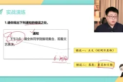 采桥写作方法全攻略：小学到初中全题材写作技巧课程