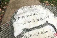 亲子共学：好芳法课堂之英国文化深度探索课程