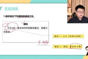 采桥写作方法全攻略：小学到初中全题材写作技巧课程