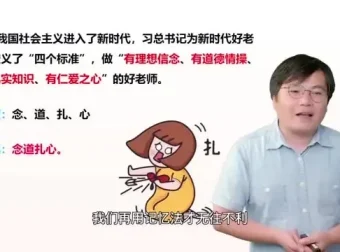 《全优能宝典超级记忆法》：世界大师亲授，助力孩子提升学习效率