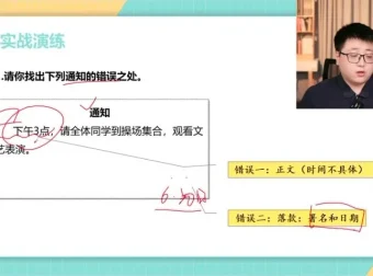 采桥写作方法全攻略：小学到初中全题材写作技巧课程