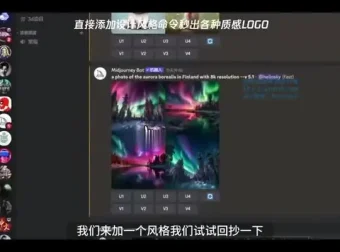 AI绘画实战：掌握10大技巧实现商业变现