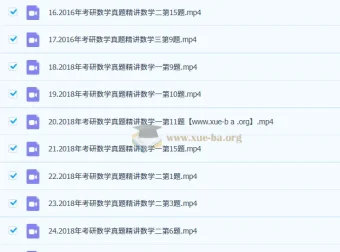 2026考研数学周洋鑫笑过数学【单题切片】何止十年真题