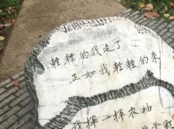 亲子共学：好芳法课堂之英国文化深度探索课程