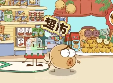 土豆逗趣味科普第一季：地球奥秘·人体探秘·黑科技等8大主题动画