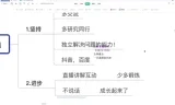 游戏发行人从0到10W+实战教学指南