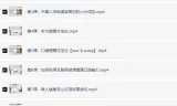 赖世雄42节英语口语终极大课（完结）