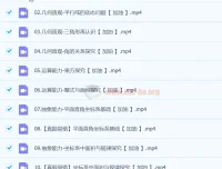 【2023春上】许润博初一数学全国版创新S+班