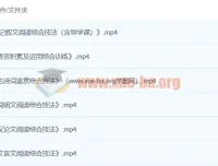 【中考语文冲刺营】冲刺考场满分班：助力中考语文提分