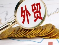 手把手教你做好外贸：全面外贸实战培训课程