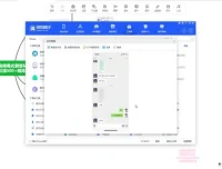 微信病毒式裂变玩法：3天引流400人盈利1500元资料