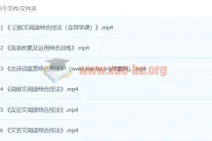 【中考语文冲刺营】冲刺考场满分班：助力中考语文提分