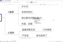 游戏发行人从0到10W+实战教学指南