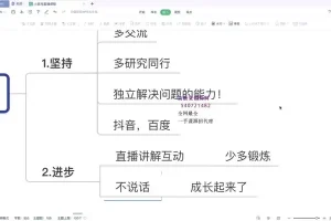 游戏发行人从0到10W+实战教学指南
