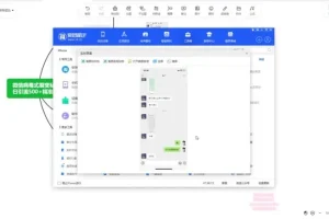 微信病毒式裂变玩法：3天引流400人盈利1500元资料