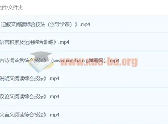 【中考语文冲刺营】冲刺考场满分班：助力中考语文提分