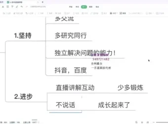游戏发行人从0到10W+实战教学指南