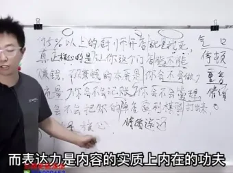 《镜头口播达人速成：掌握三大核心方法课程》