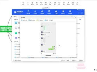 微信病毒式裂变玩法：3天引流400人盈利1500元资料
