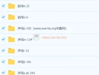 中国汉字笔顺 3193 字动画演示资源