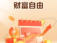 包sir《关系高手如何实现财务自由》课程