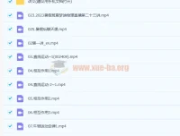 夏梦迪2023高考物理一轮复习联报（暑假班、秋季班）更新1节