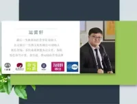 茶饮门店线上运营实战：19节课程助力营收增长30%
