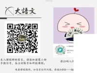 诸葛学堂《西游记》精读：3年级 – 初三全解析