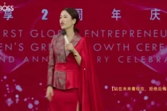 智慧创业5大视角：从女性经济到未来趋势课程