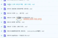 【完结】深度解读：清代李汝珍著古典小说《镜花缘》