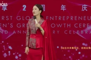 智慧创业5大视角：从女性经济到未来趋势课程