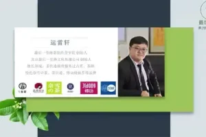 茶饮门店线上运营实战：19节课程助力营收增长30%