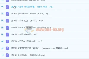 【完结】深度解读：清代李汝珍著古典小说《镜花缘》