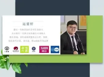 茶饮门店线上运营实战：19节课程助力营收增长30%