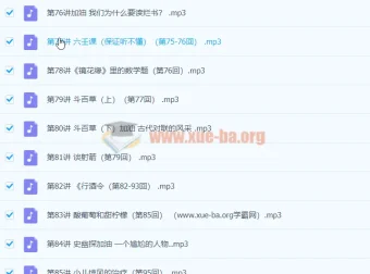 【完结】深度解读：清代李汝珍著古典小说《镜花缘》