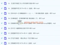 2024初二语文柳宁A+秋季班（下）