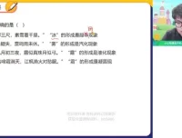 2023中考物理密训班：名师指导，高效提分课程