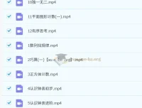 2023秋下一年级小学数学A+班（于玲）