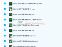 林祖荣、张超主讲：高一生物必修1必修2同步基础课程98讲合集