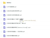 安智深 2026高一生物尖端暑假班（更新中）