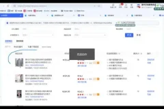 2024京东无货源运营实战指南：从入门到精通电商课程