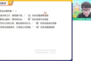 2023中考物理密训班：名师指导，高效提分课程