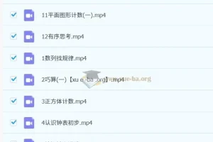 2023秋下一年级小学数学A+班（于玲）