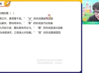 2023中考物理密训班：名师指导，高效提分课程